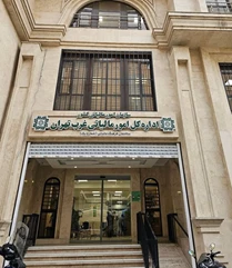 شرکت مهندسی سامان محیط